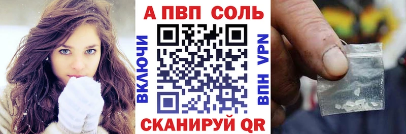 Купить  Краснозаводск  A PVP СК 