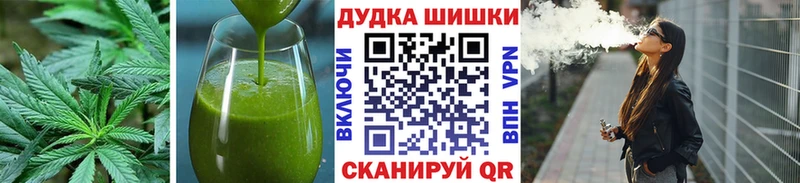 Купить где Краснозаводск Печенье с ТГК конопля
