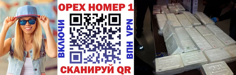 Купить закладки  Краснозаводск  Кокаин Эквадор 
