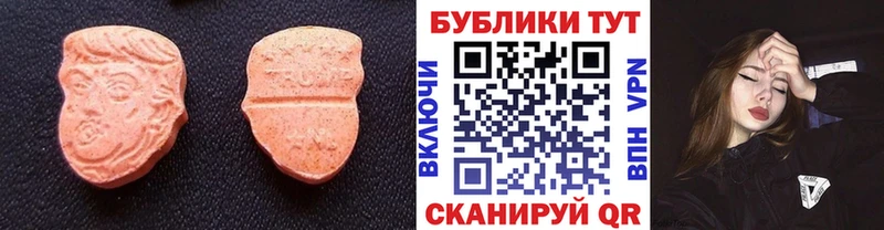 Купить где  Краснозаводск  ЭКСТАЗИ Дубай 