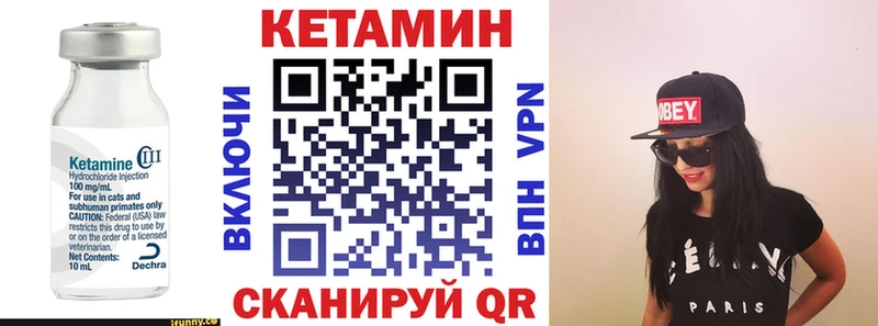 Кетамин VHQ  Купить  Краснозаводск 