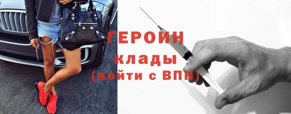 трава Кодинск