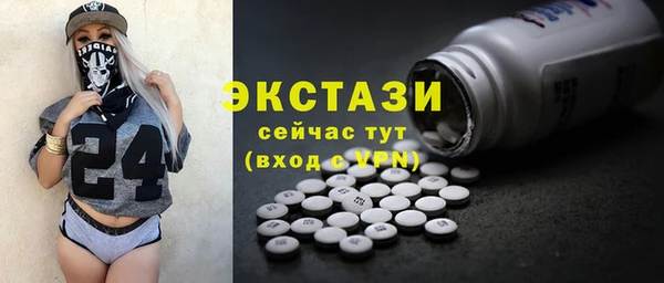 тгк Тында