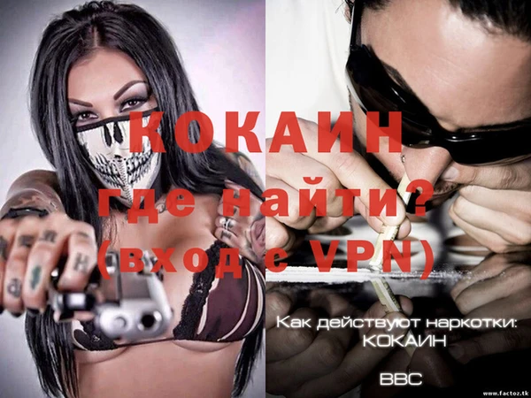 спиды Касимов