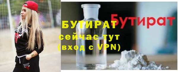 мефедрон VHQ Киреевск