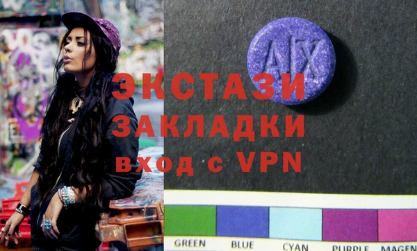 ГАЛЛЮЦИНОГЕННЫЕ ГРИБЫ Карталы