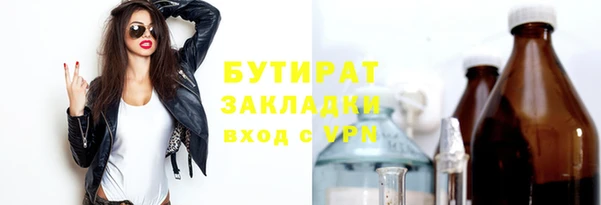 трава Козельск