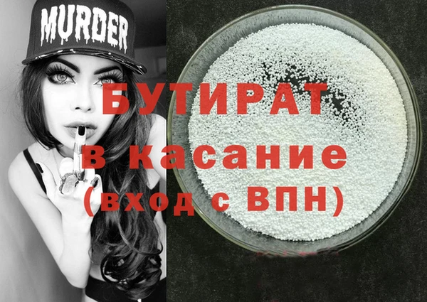 ПСИЛОЦИБИНОВЫЕ ГРИБЫ Киренск