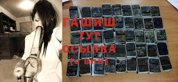 героин Кинешма