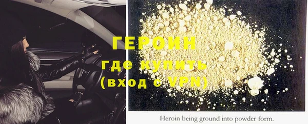 тгк Тында