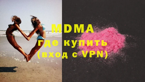 мефедрон VHQ Киреевск