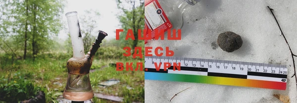 ПСИЛОЦИБИНОВЫЕ ГРИБЫ Киренск
