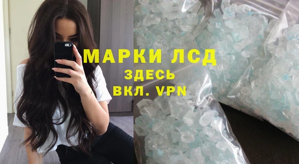 2c-b Туринск