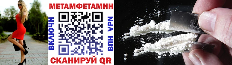 Первитин витя Краснозаводск
