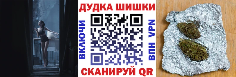 Марихуана VHQ  Купить  Краснозаводск 